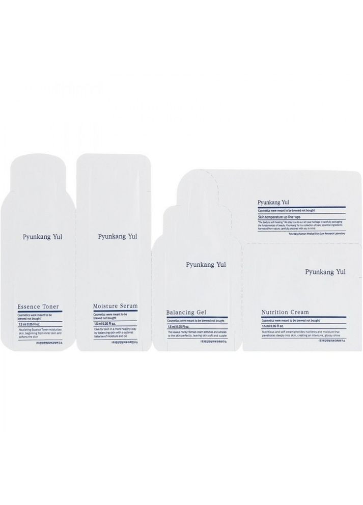 Pyunkang Yul Набір пробників для чутливої та проблемної шкіри Up Line Sample Sachet, 1.5 мл*4 — Крем, Південна Корея (361669085)