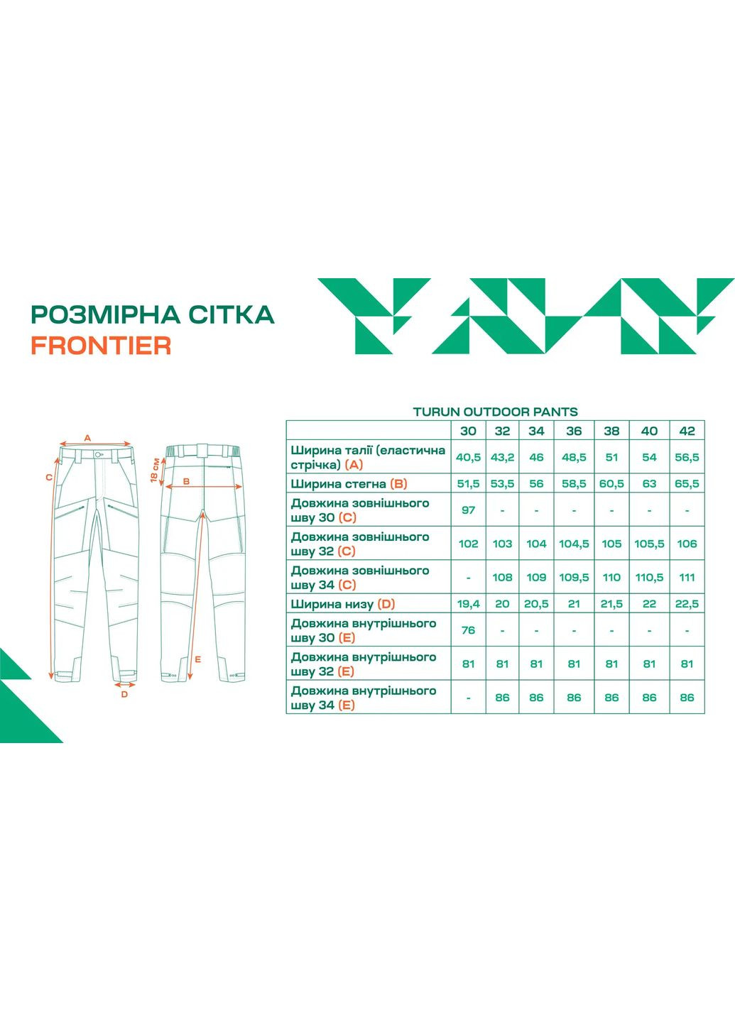 Серые демисезонные брюки No Brand