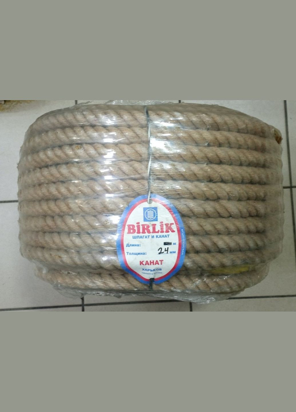 Линьва ""джутовая диаметром 24мм Birlik (313400426)