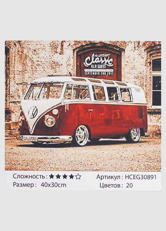 Картина по номерам "Красный фургончик" 30891, 40х30см, в коробке (6900066370052) TK Group (292708277)