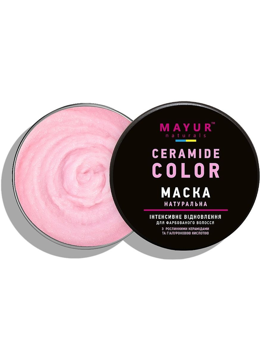 Маска для восстановления окрашенных волос с растительными керамидами и гиалуроновой кислотой натуральная 250ml (1286931-197173) Mayur (368628932)