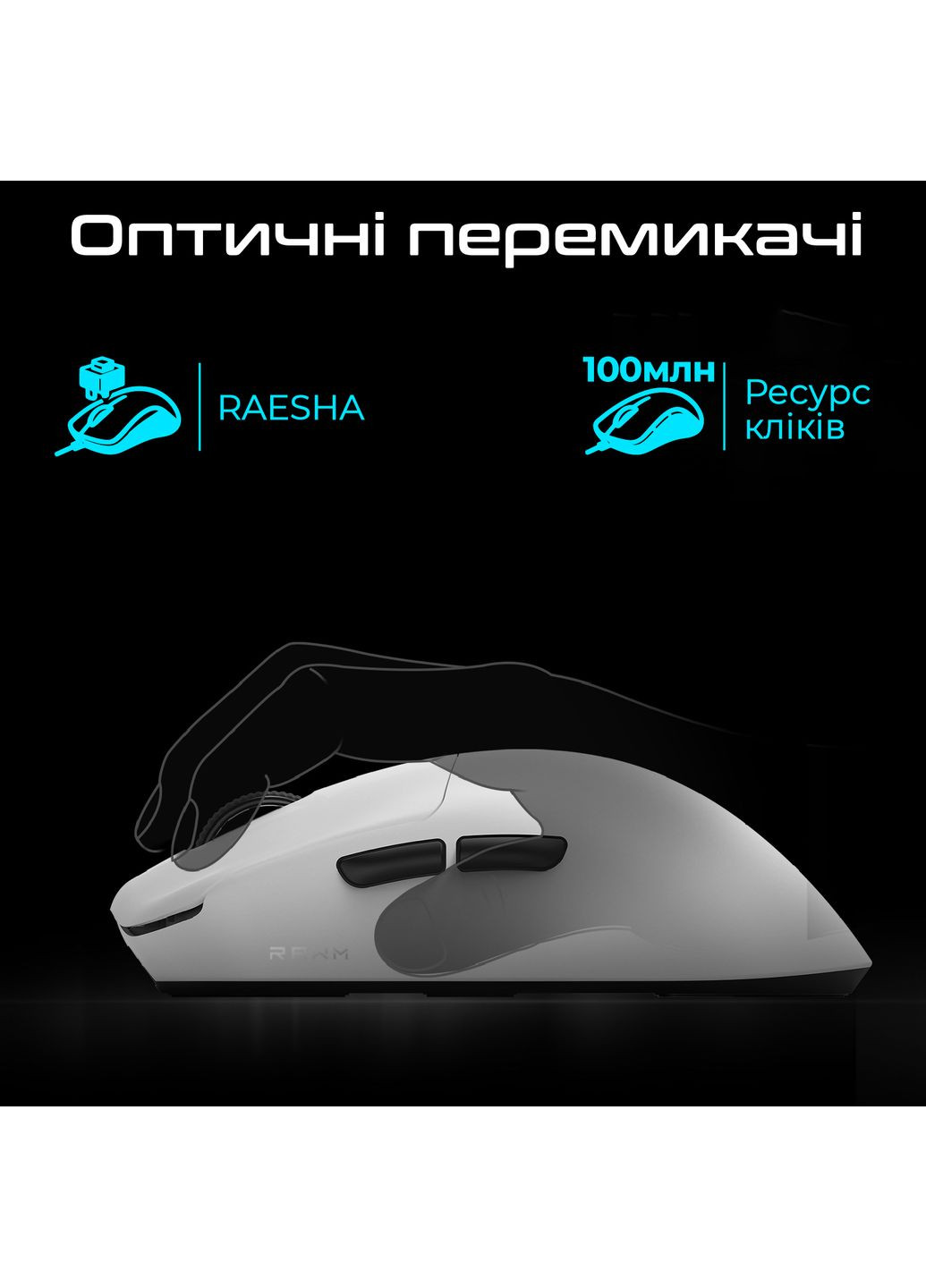 Мышь беспроводная ES21Pro Black RAWM (364861742)