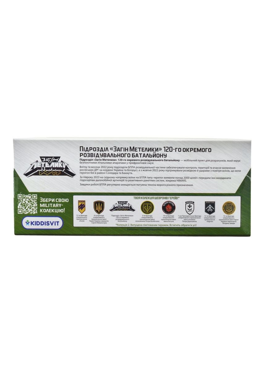 Автомодель серии "Шевроны Героев" – TOYOTA ALPHARD – "Отряд от бабочек" TechnoDrive (315154784)