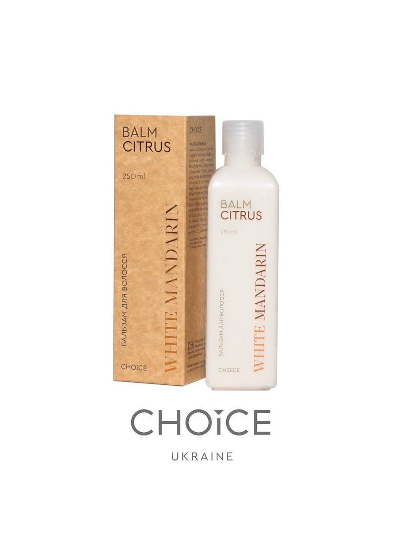 Бальзам для волос серии "ЦИТРУС" CHOICE White Mandarin (312248581)