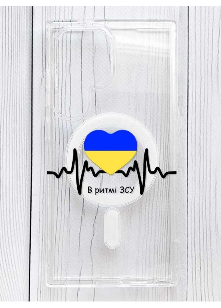 Магнітний чохол на Samsung Galaxy S24 Ultra із підтримкою MagSafe В ритмі ЗСУ (принт 70) Silicone Case (356122504)