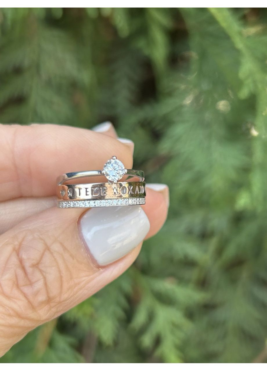 Кільце срібне із золотом Я тебе кохаю 238к, розмір No Brand (360550664)