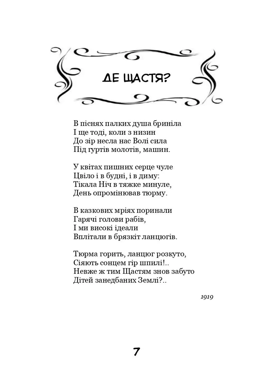 Моя муза Кондор (393425251)