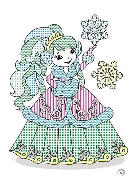 Веселые цвета. Сказочные принцессы Кенгуру (370064799)