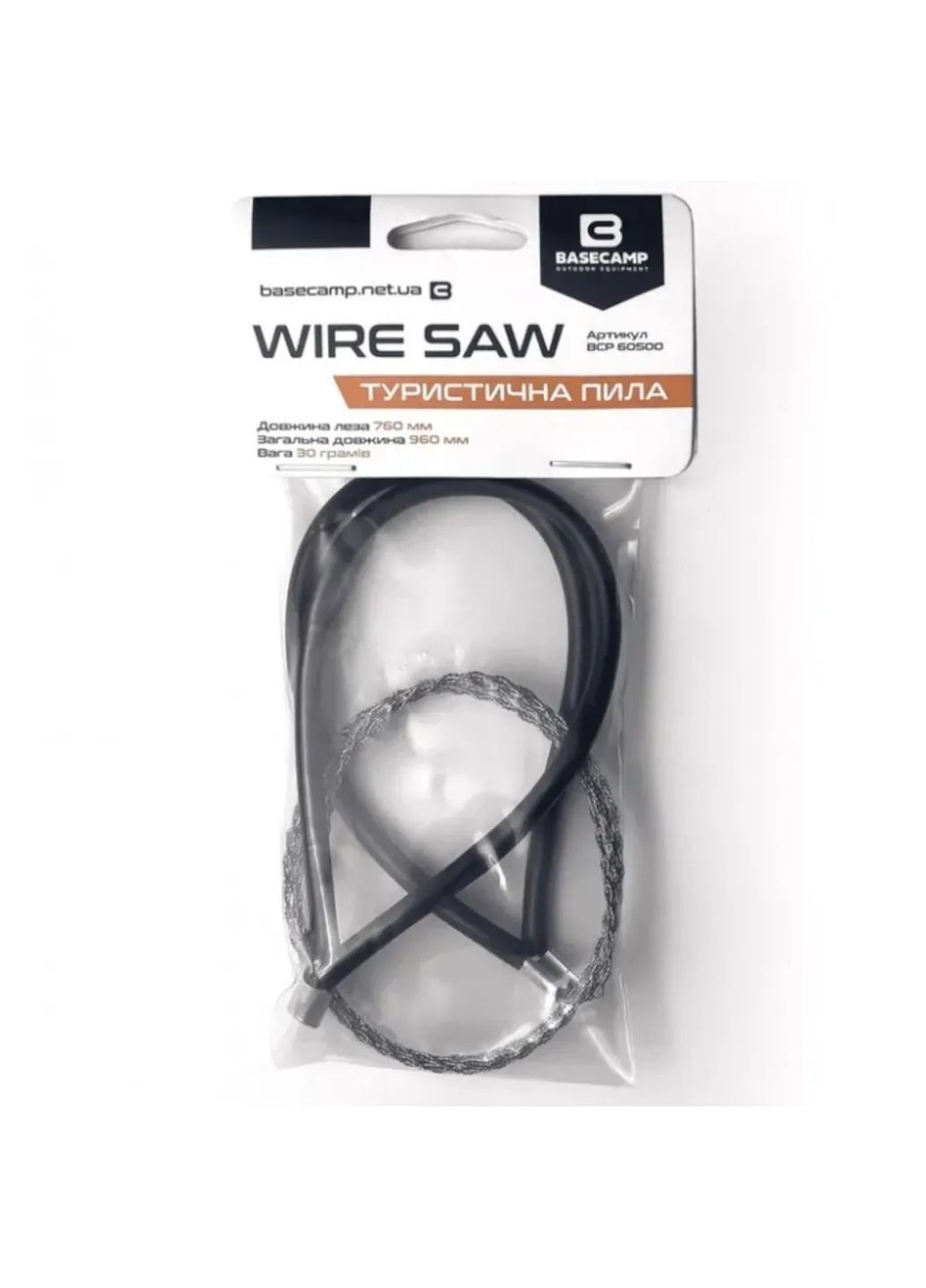 Пила туристична Wire Saw BaseCamp (367081435)
