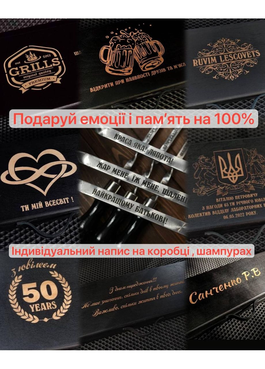 Шашлычный набор + стол 2в1, Набор шампуров, шампура для отца, боссу другу, коллеге, Grills G17 No Brand (365654974)