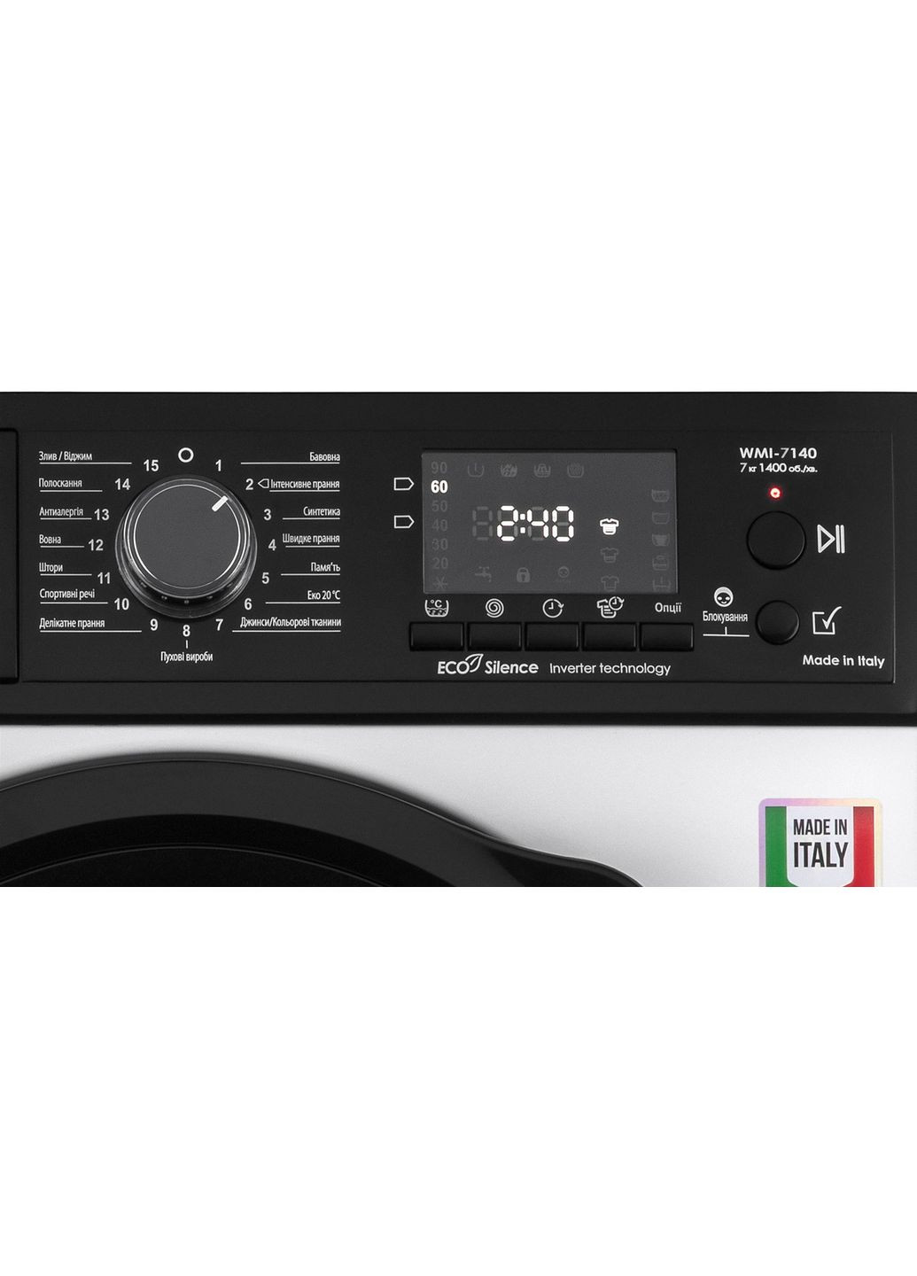 Стиральная машина полногабаритная WMI-7140 Bianco Vero Ardesto (332966656)