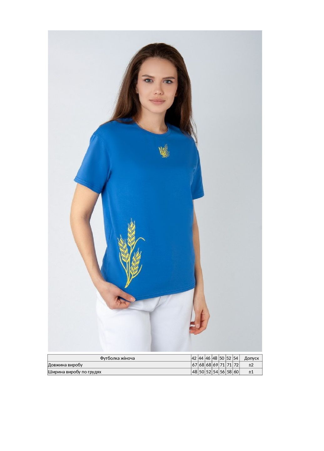Синяя летняя футболка женская KINDER MODE