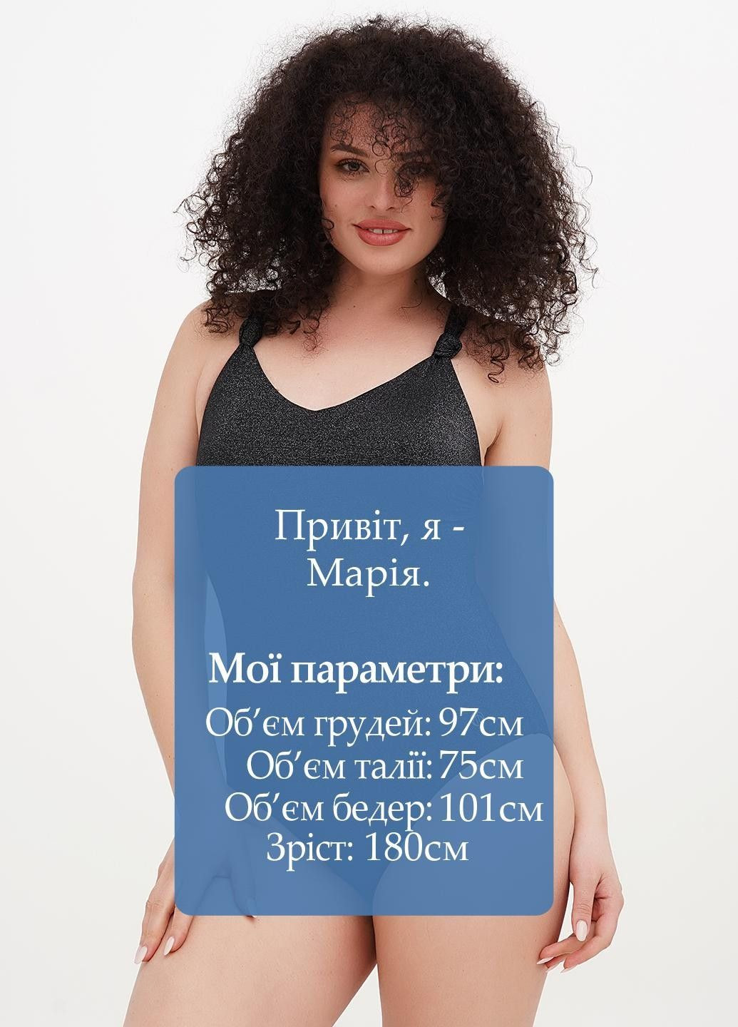 Черный летний купальник George