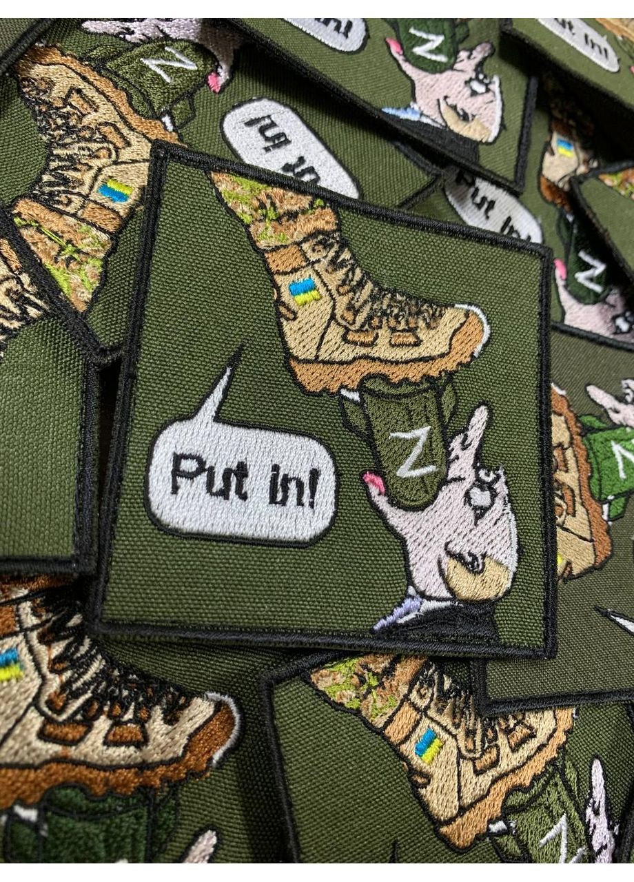 Шеврон put in (Форма квадрат. На липучці) Розмір 8x8см No Brand (369924831)