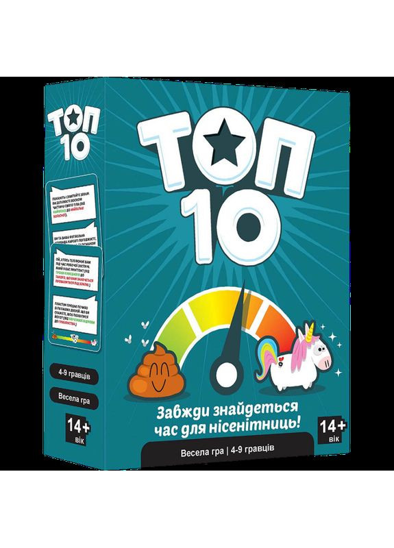 Настольная игра Топ 10 (Top 10) (укр) ( ) Ігромаг CGTOP01 (370762391)