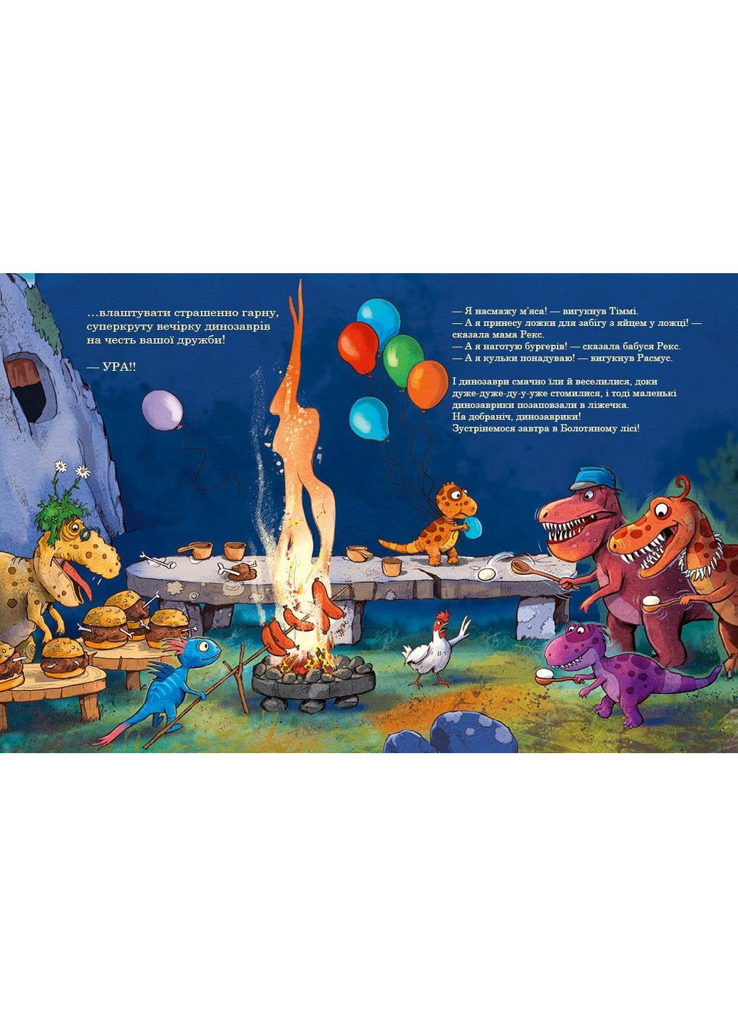 Лучшие друзья No Brand (368829055)