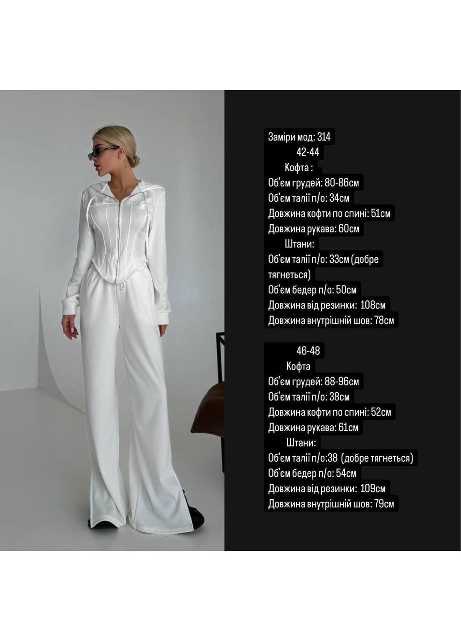 Стильний теплий костюм🥰🔥 Luna (363233393)