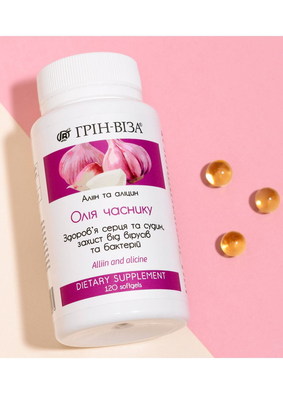Масло чеснока 120капс., для поддержания здоровья пищеварительной системы и снижения воспаления, Грин-Виза. Грін-віза (354824595)
