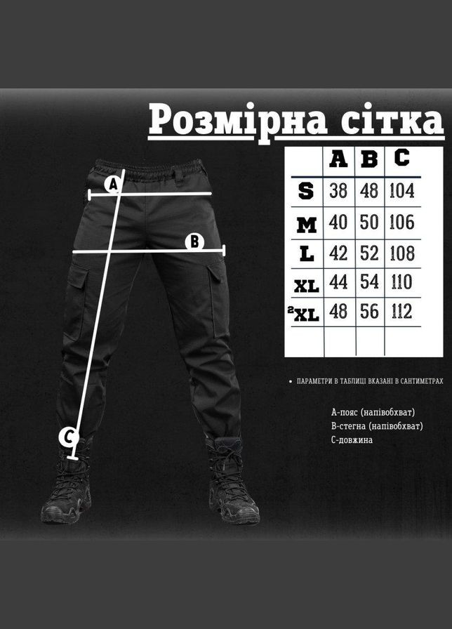 Тактичні штани Minotaur black ВТ6712 M No Brand (293175032)