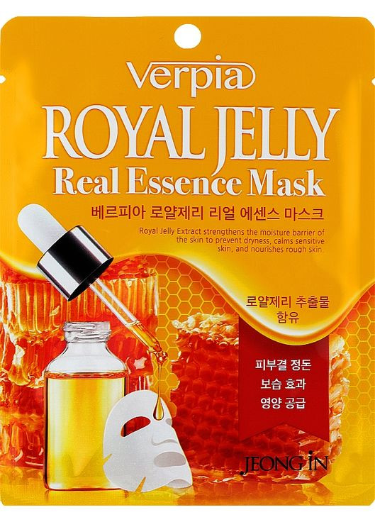 Тканинна маска для обличчя з маточним молочком Royal Jelly Mask 20ml (1105192-75553) Verpia (369407902)
