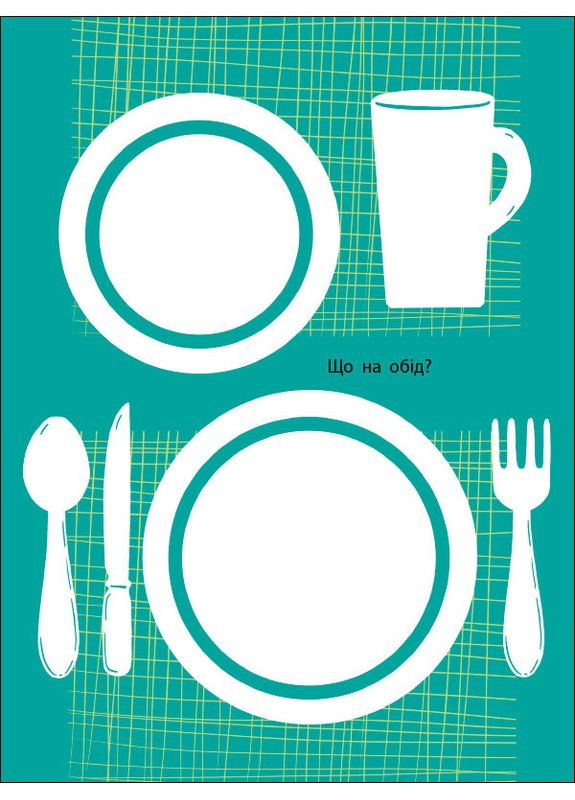 Блокнот-зарисовка 1 No Brand (362946089)