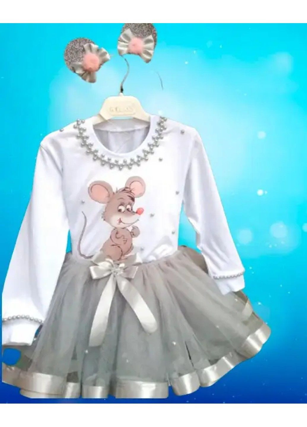 Белый праздничный тематический комплект для девочки "мышка" юбочный No Brand