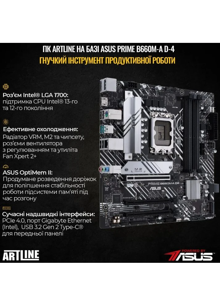 Компьютер WorkStation W52 Windows 11 Pro (W52v25Win) ARTLINE (344456428)