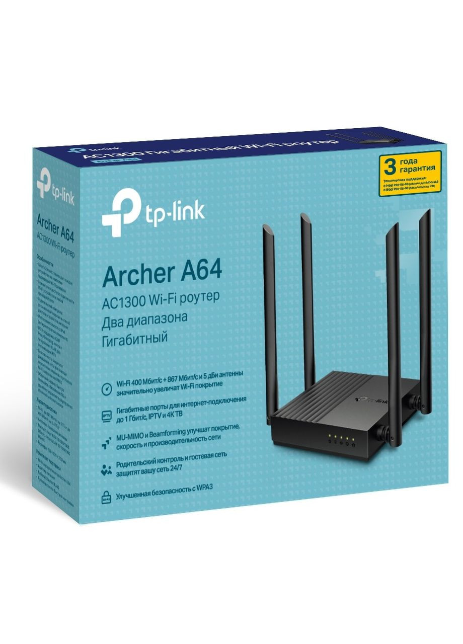 Роутер Archer A64, Black, Wi-Fi 5, до 1267 Mb/s, 2.4/5GHz, 4 LAN 10/100/1000 Mb/s, RJ45 10/100/1000Mb/s, 4 зовнішні антени TP-Link (317171681)