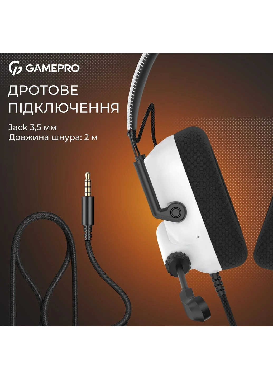 Гарнітура Genesis Mercury White (HS120W) GAMEPRO (376826404)