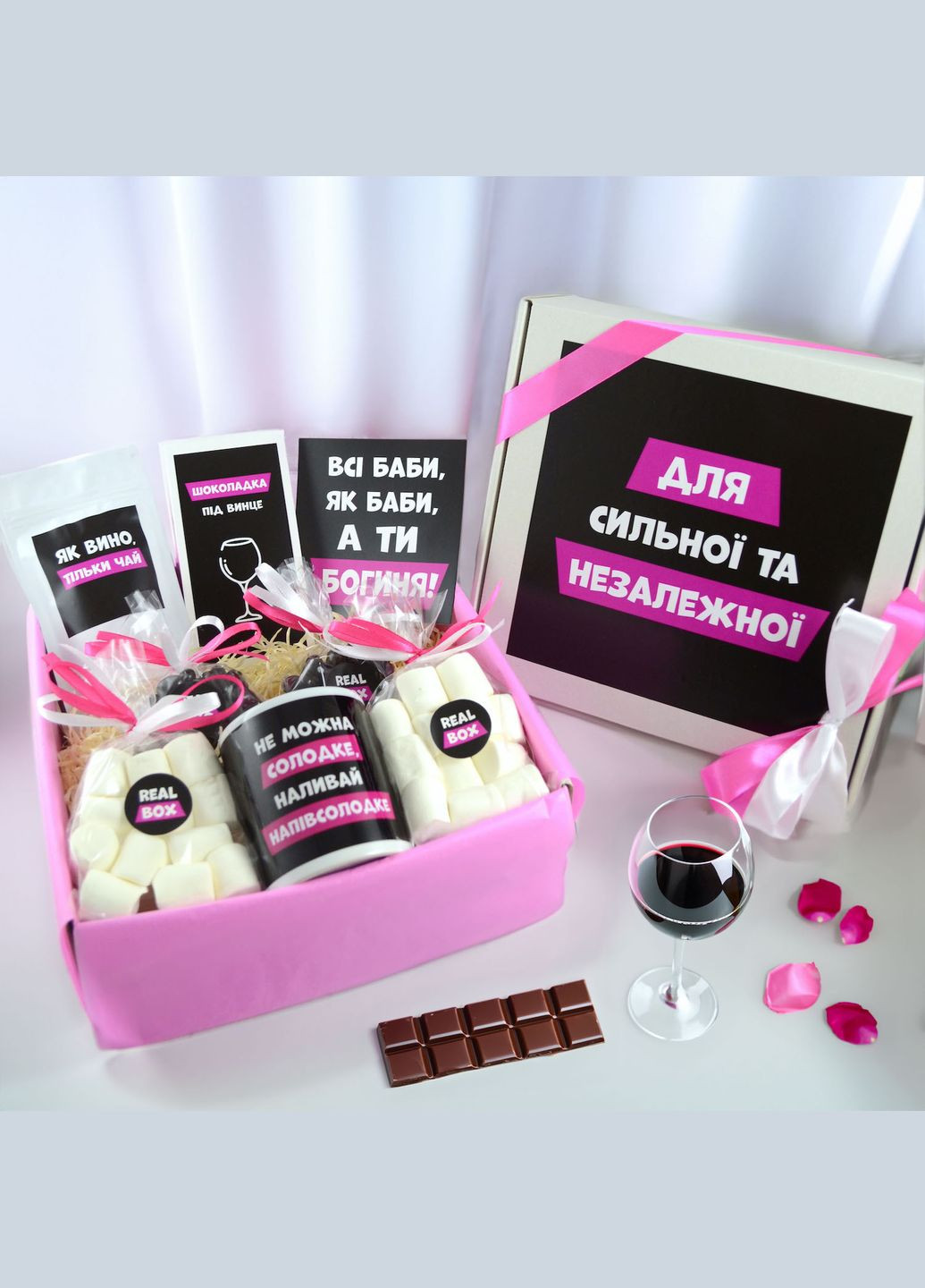 Подарунковий бокс "Для сильної та незалежної", подарунок для дівчини\жінки на День Народження. No Brand (315913127)
