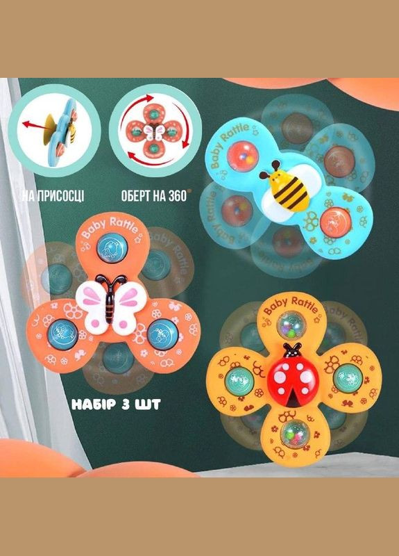 Детский развивающий набор погремушка 6329 спинер на присоске набор из 3 шт. Fun Game (328262588)
