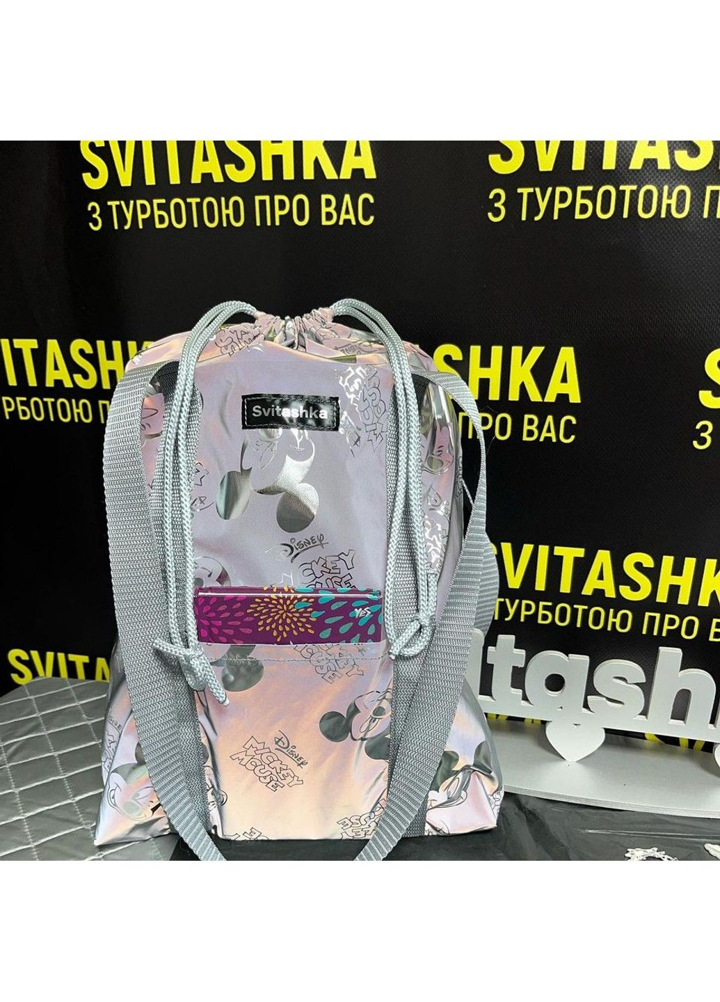 Светоотражающая сумка Svitashka Микки с двумя карманами на шнурке No Brand (306621792)