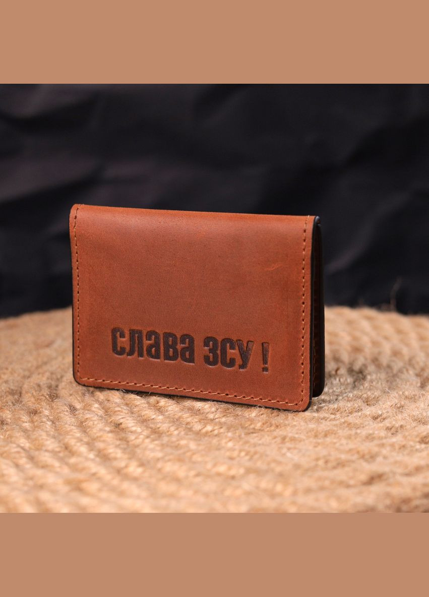 Отличная обложка на автодокументы в винтажной коже Слава ЗСУ 16705 Светло-коричневая Grande Pelle (297129858)