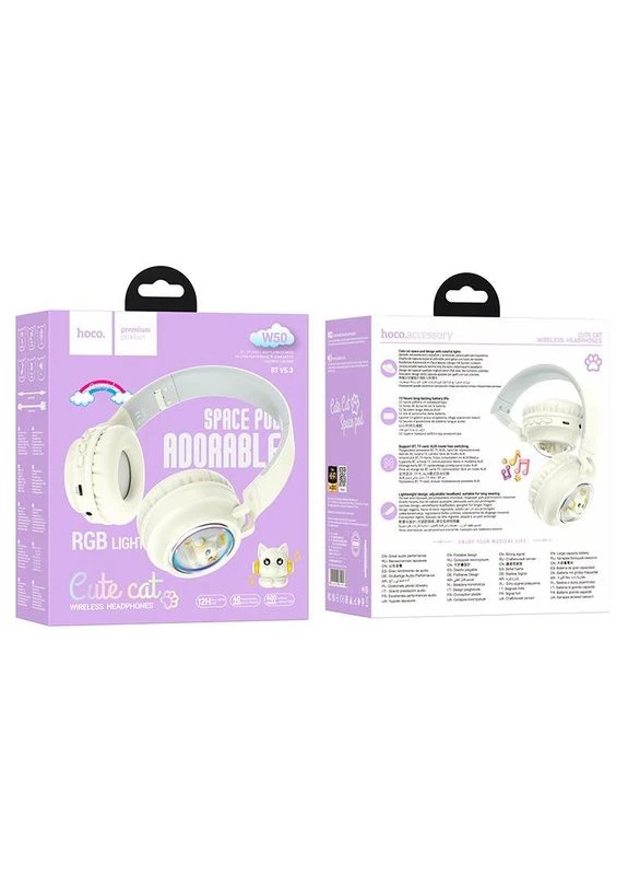 Навушники Cute fun BT headphones W50 |BT5.3, AUX/TF, 12h| Hoco (388768862)