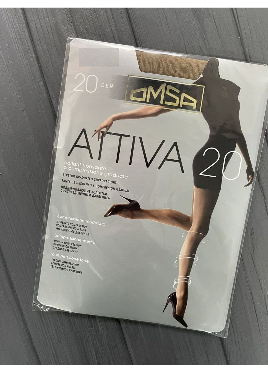 Колготки 20 den Attiva Omsa (371922952)