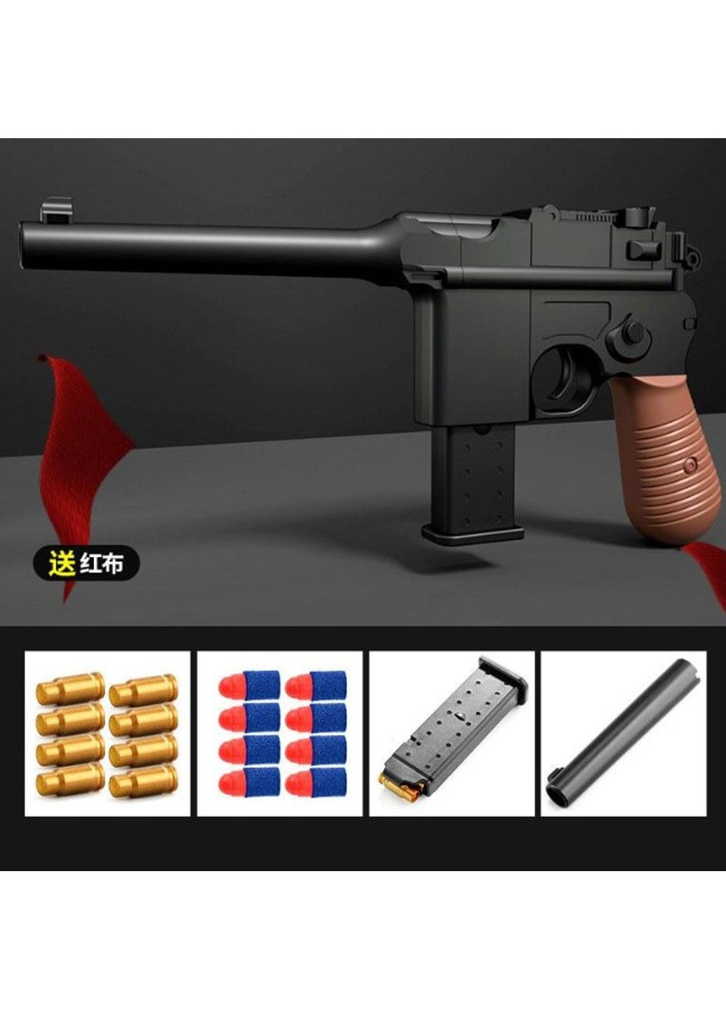 Игрушечный механический пистолет Маузер стреляет мягкими пулями с гильзой No Brand (334003037)