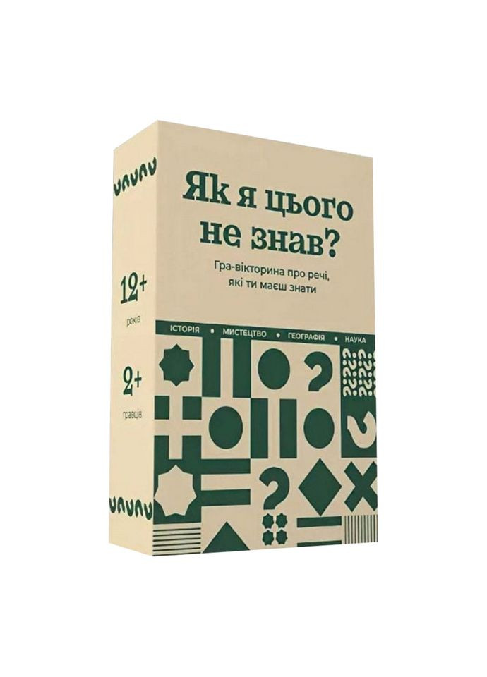 Настільна гра "Як я цього не знав? Classic Edition" 290032 Gamesly (334148059)