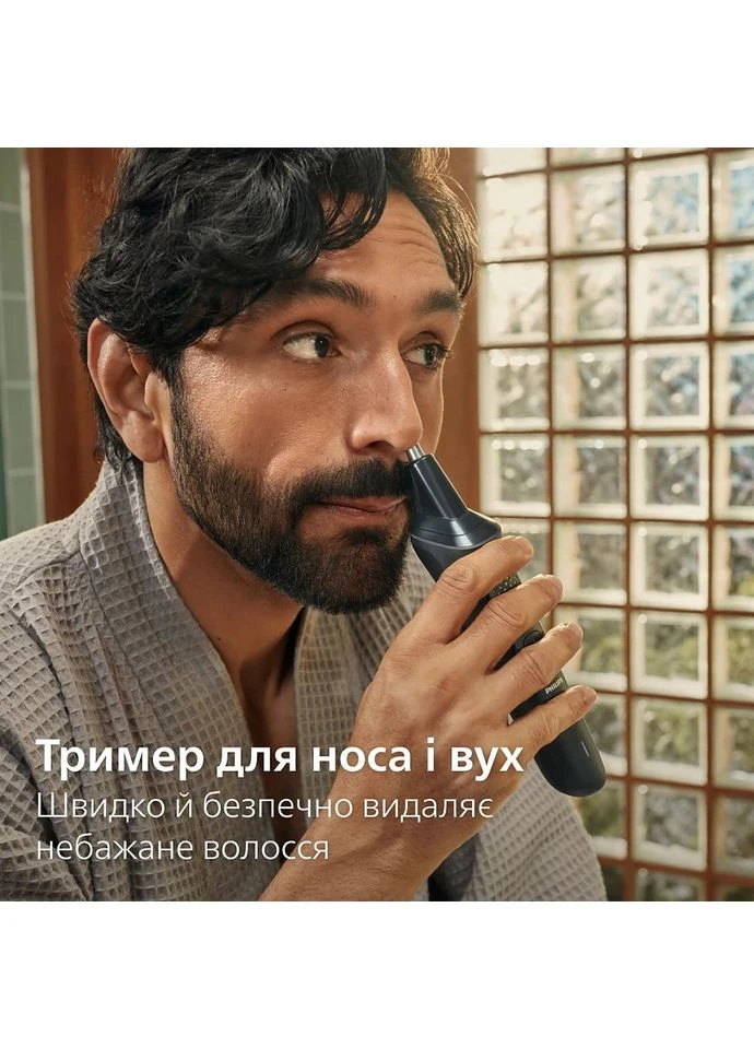 Универсальный триммер All-in-One Series 3000 MG3930/15 [155680] Philips (400901629)