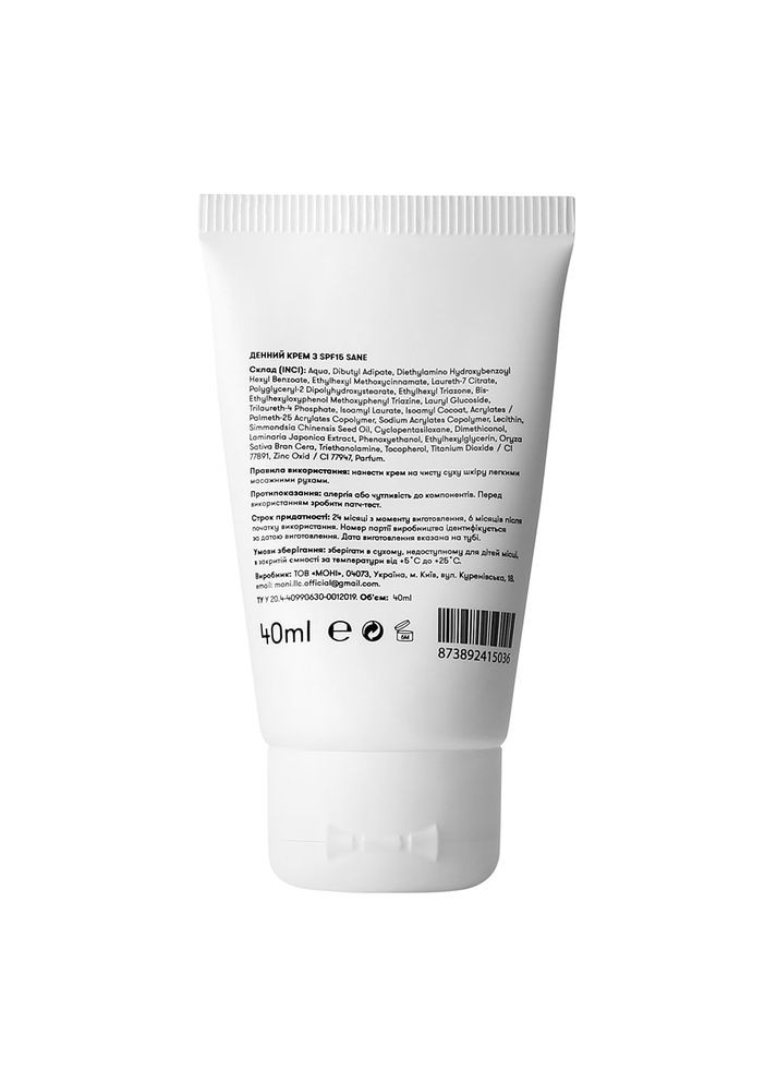 Крем для обличчя денний з SPF 15 40 мл Sane (313436701)