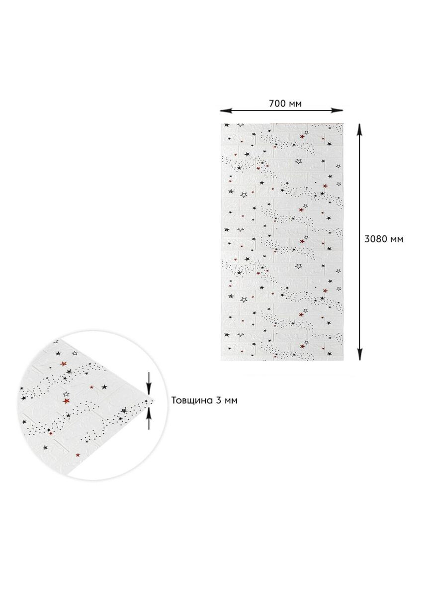 Панель стеновая в рулоне 3D 700мм*3,08м*3мм звезды (D) SW-00002265 No Brand (328579116)