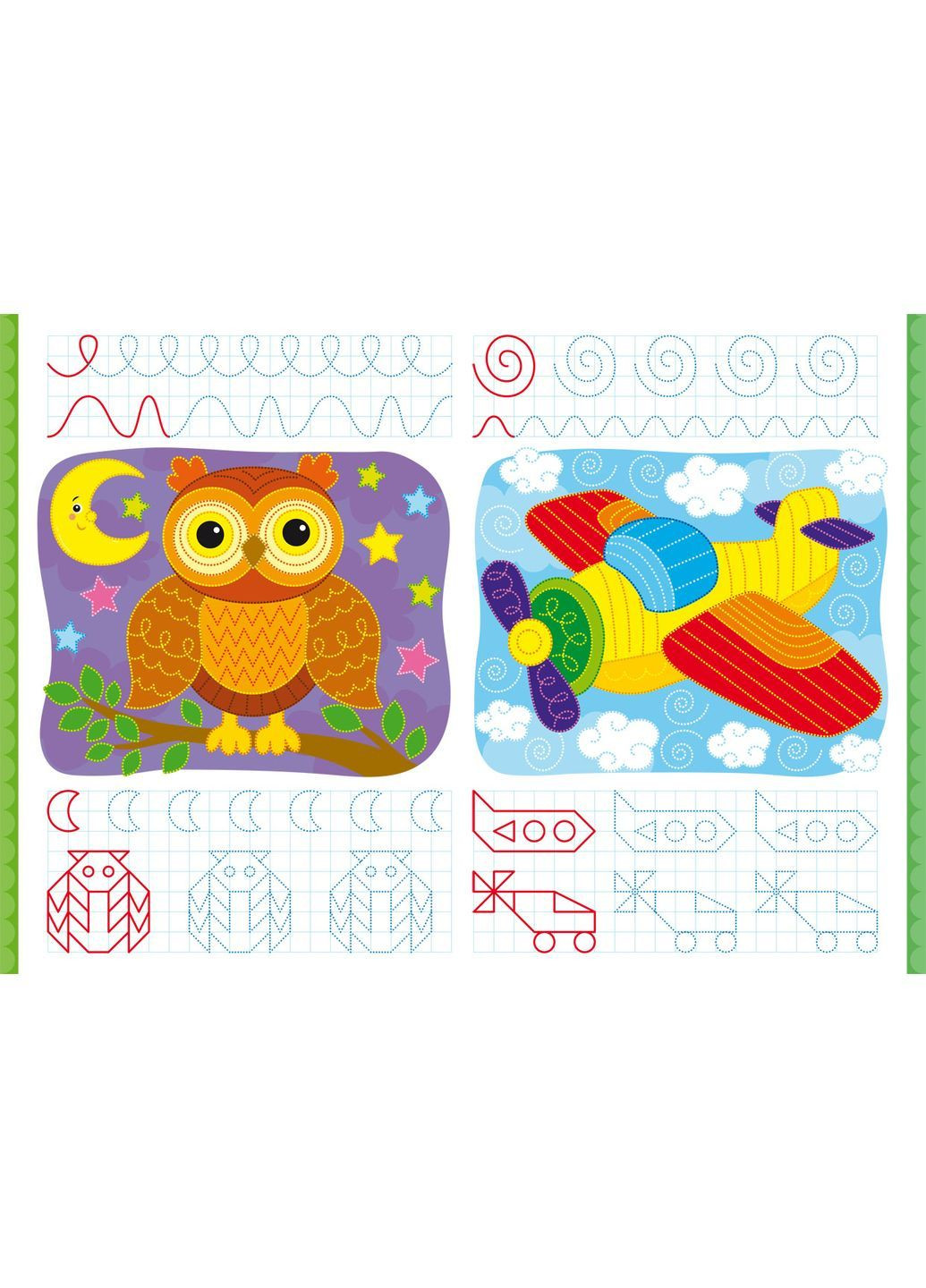 Первые многократные прописи. Учимся писать правильно. Пальчиковый тренажер Кристал Бук F00028980 (362003789)