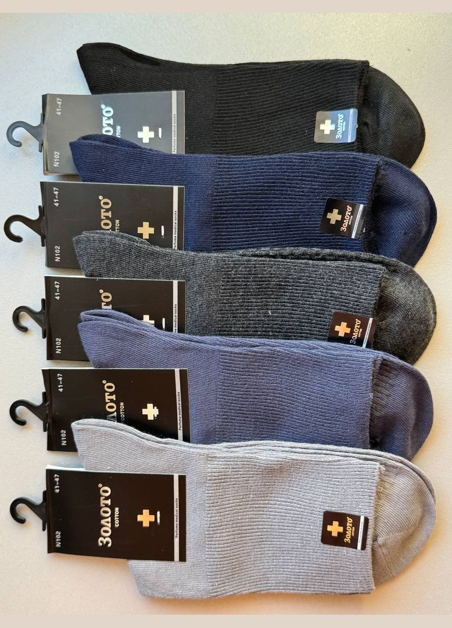 Комбинированные 5 пар плотные демисезонные качественные носки с легкой широкой резинкой Золото однотонные (322895478)