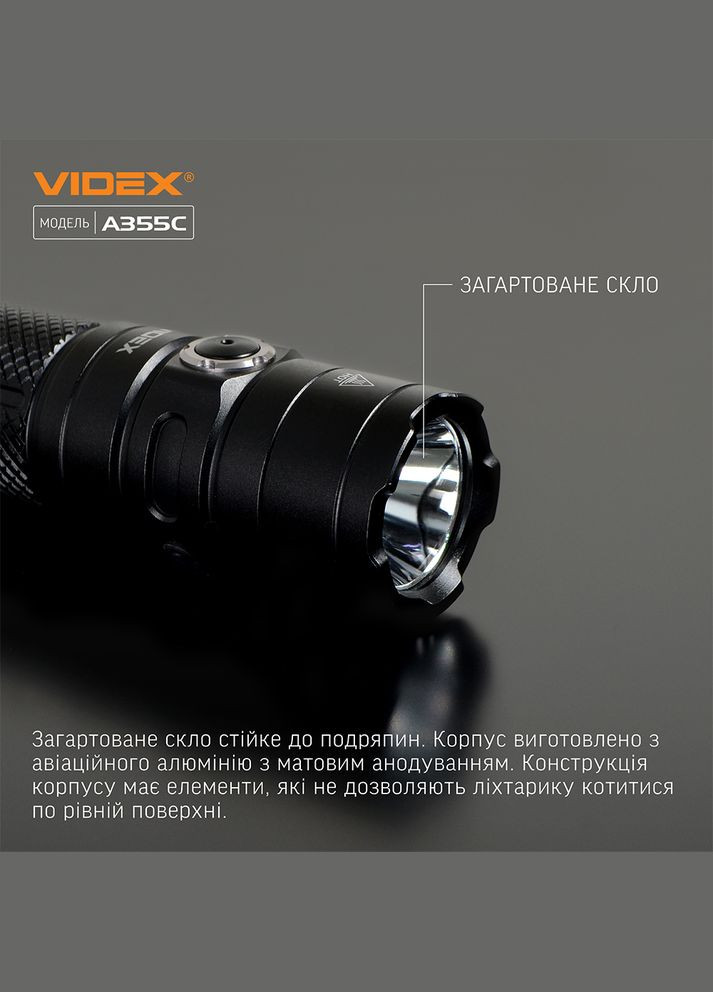Защищенный фонарь VLFA355C с дальностью света до 185 м и стабилизацией заряда Videx 27214 (282312861)