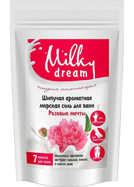 Шипучая ароматная морская соль для ванн "Розовые мечты" (дой-пак) 300g (912026-40564) Milky Dream (368646338)