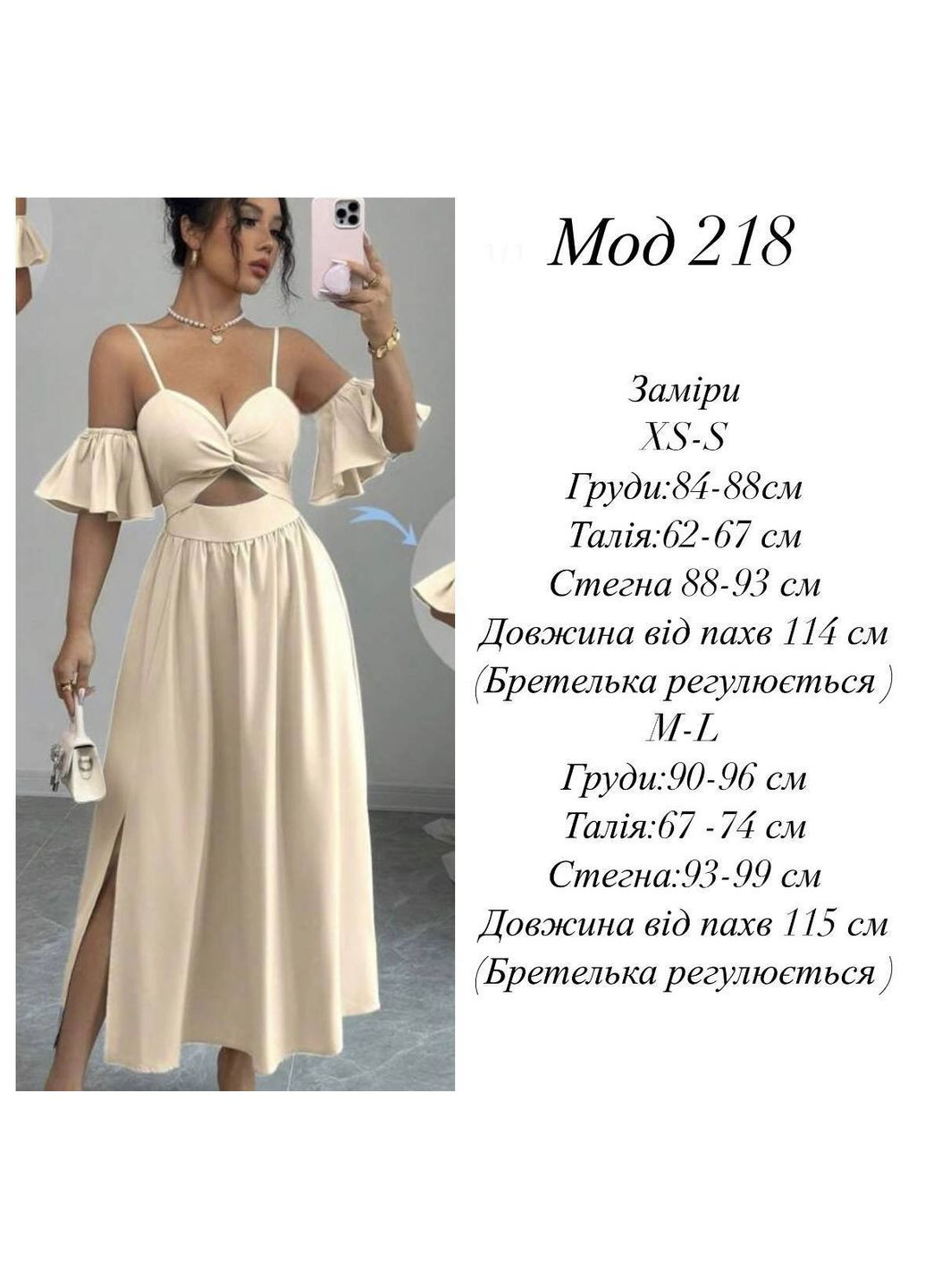 Чорна коктейльна, вечірня, кежуал жіноча сукня з відкритими плечима з відкритими плечима FINO Mode