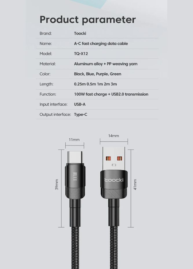Кабель 100W 20V/5A USB-A to Type-C для швидкої зарядки 3м (TXCT-HY01/360) Black Toocki (305066356)