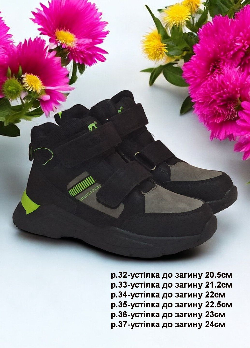 Черные спортивные, повседневные осенние демисезонные ботинки на липучках утепленные для мальчика 515 черные с серым Clibee