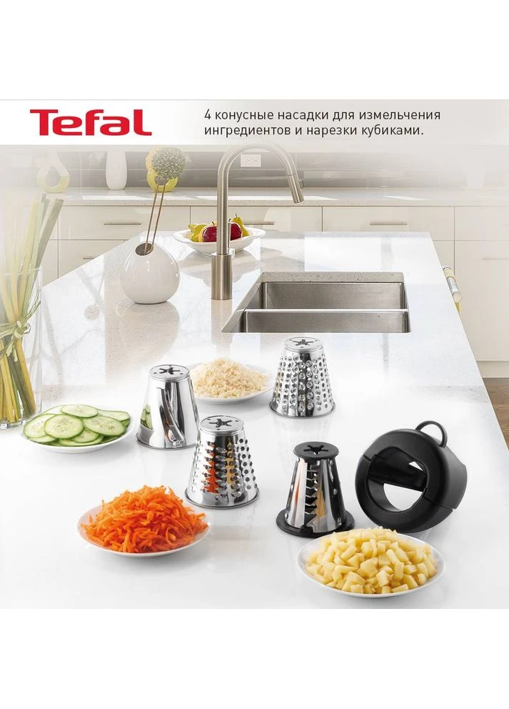 Мясорубка NE688837 Tefal (307148091)