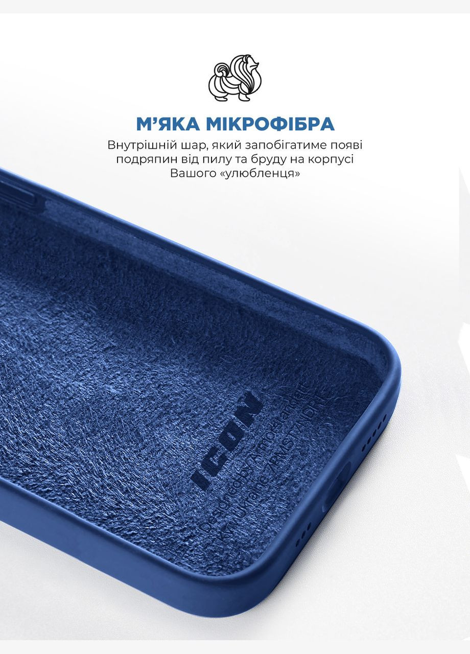 Чехол ICON2 Case для Apple iPhone 14 Plus Stromblue (ARM63611) ArmorStandart (327889510)