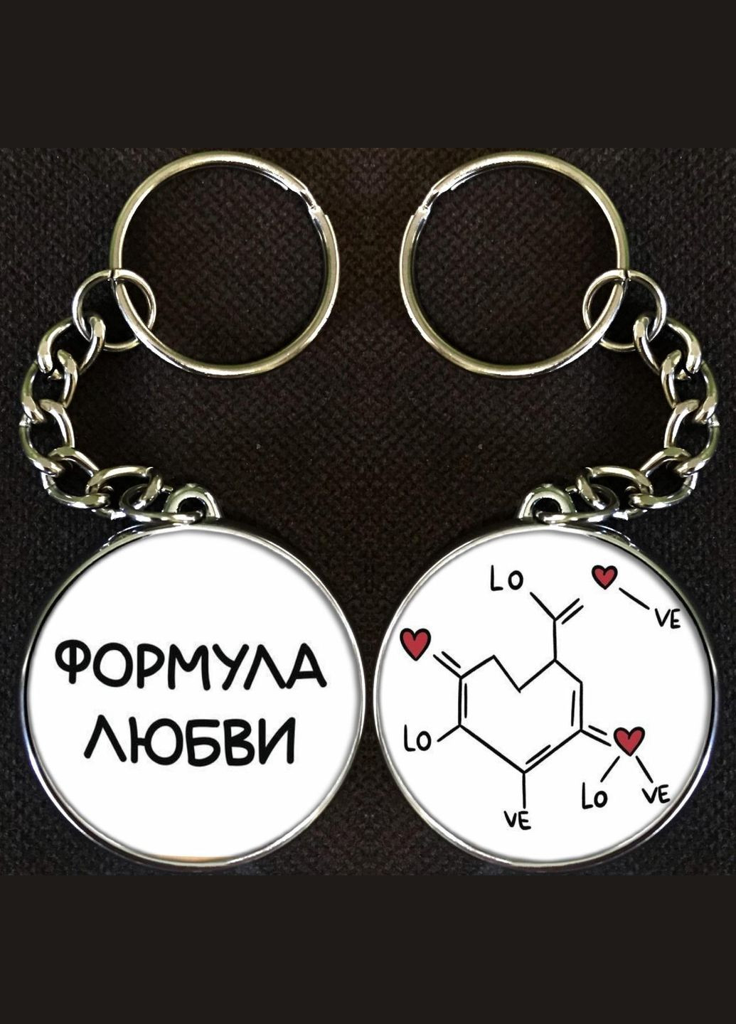 Брелоки парні #26 silver No Brand (332633457)